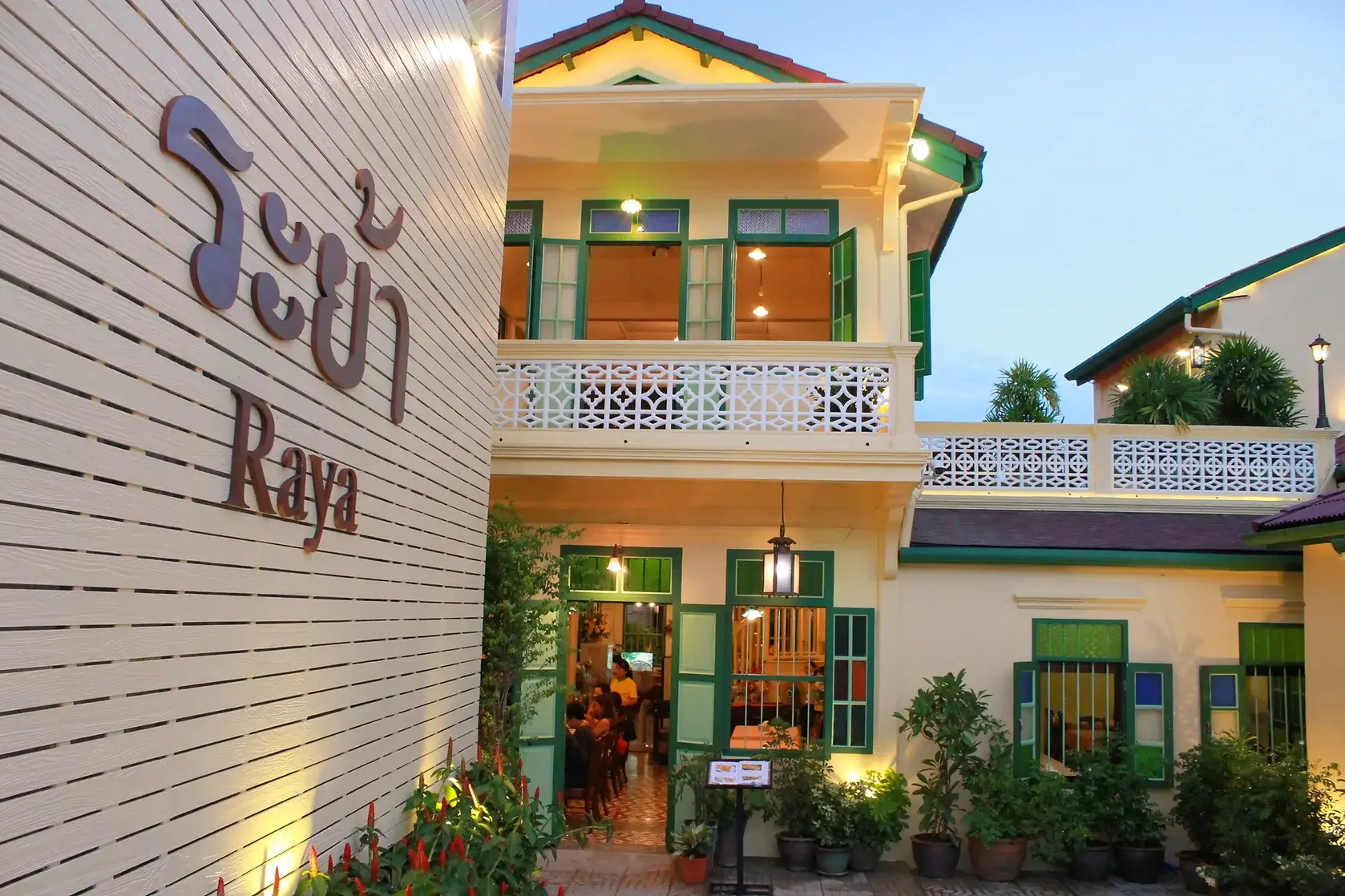 Discover 7 of The Best Fine Dining Restaurants in Phuket 5 Phuket Fine Dining Restaurants.jpg